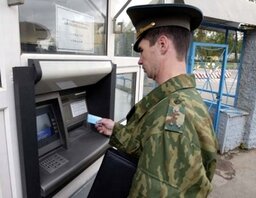 Решение комиссии о назначении пенсии является нормативно правовым актом
