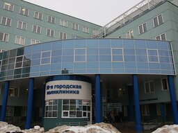 5 я поликлиника харьков стоматологическая