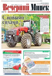 Календарь по художественной гимнастике на 2015 год