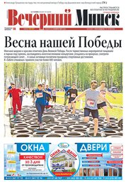 18 мая гороскоп года 18 мая гороскоп года