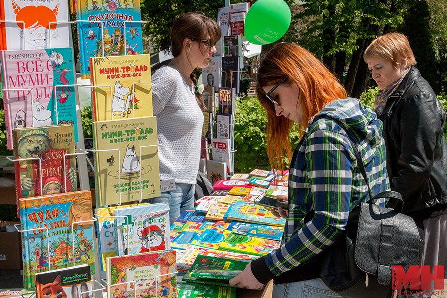 Скачать курилко книги скачать