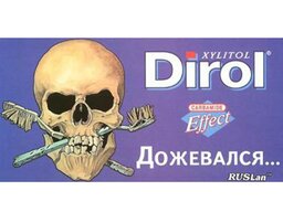 Врач объяснил, что случится в организме, если проглотить жвачку - Российская газета