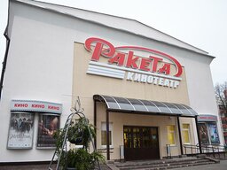 Kinoteatr Raketa