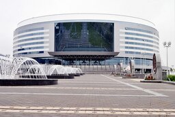 minsk arena1