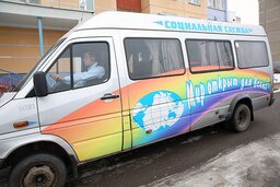 соцтакси copy