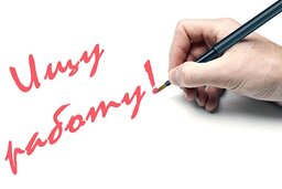 вакансии copy