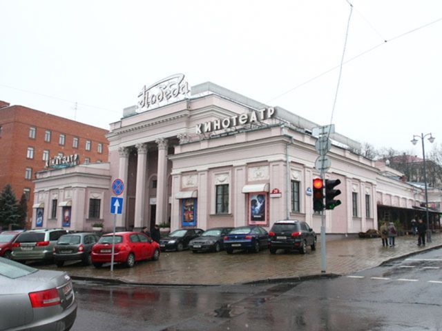 pobeda e1505548996721