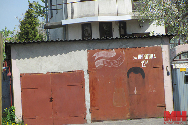 Пер го. Пер го