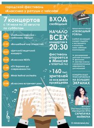 Klassika e1531297460648