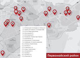 Pervomayskiy karta 01