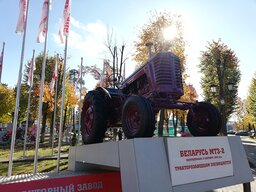 IMG 20181012 115614