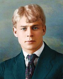  Сергей Александрович Есенин