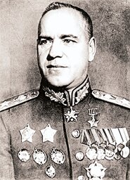 Георгий Константинович Жуков