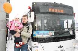 Avtobus Malyish 1