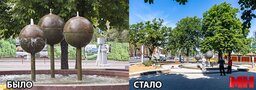 Как изменился облик скверов возле стадиона «Динамо» 1 1 47