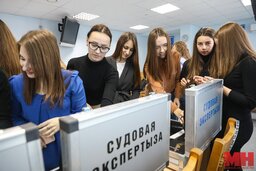 Студенты Академии управления окунулись в будни судебных экспертов 2 1 106