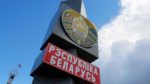 belarus bezviz