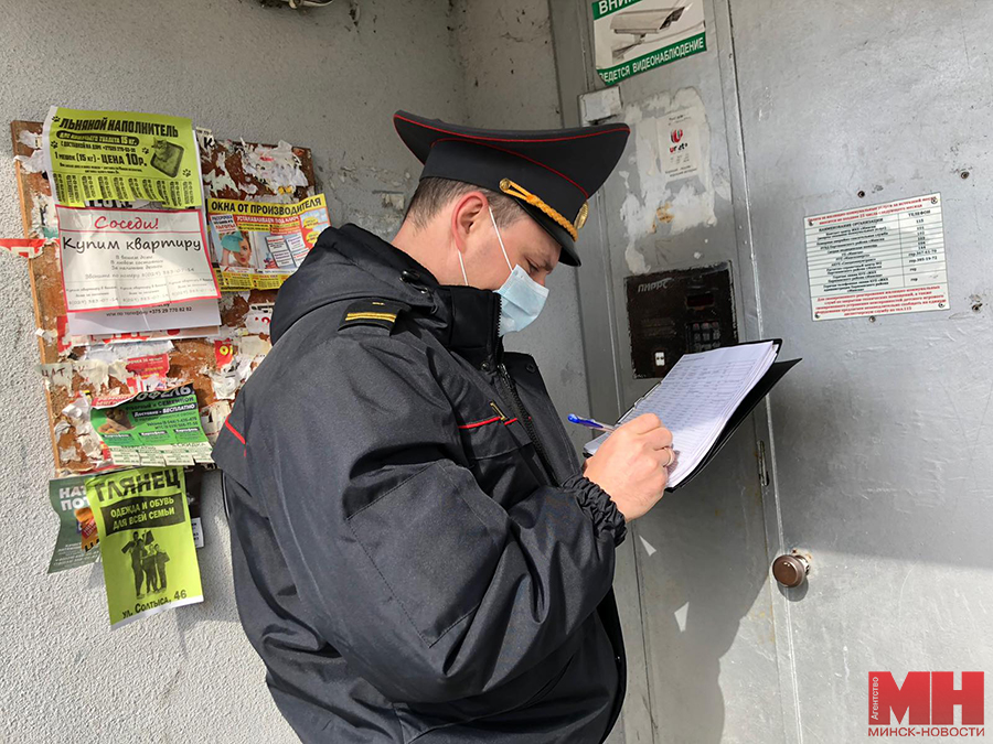 милиция проверка коронавирус