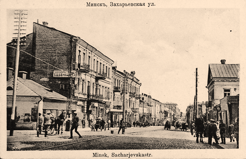 zaharevskaya