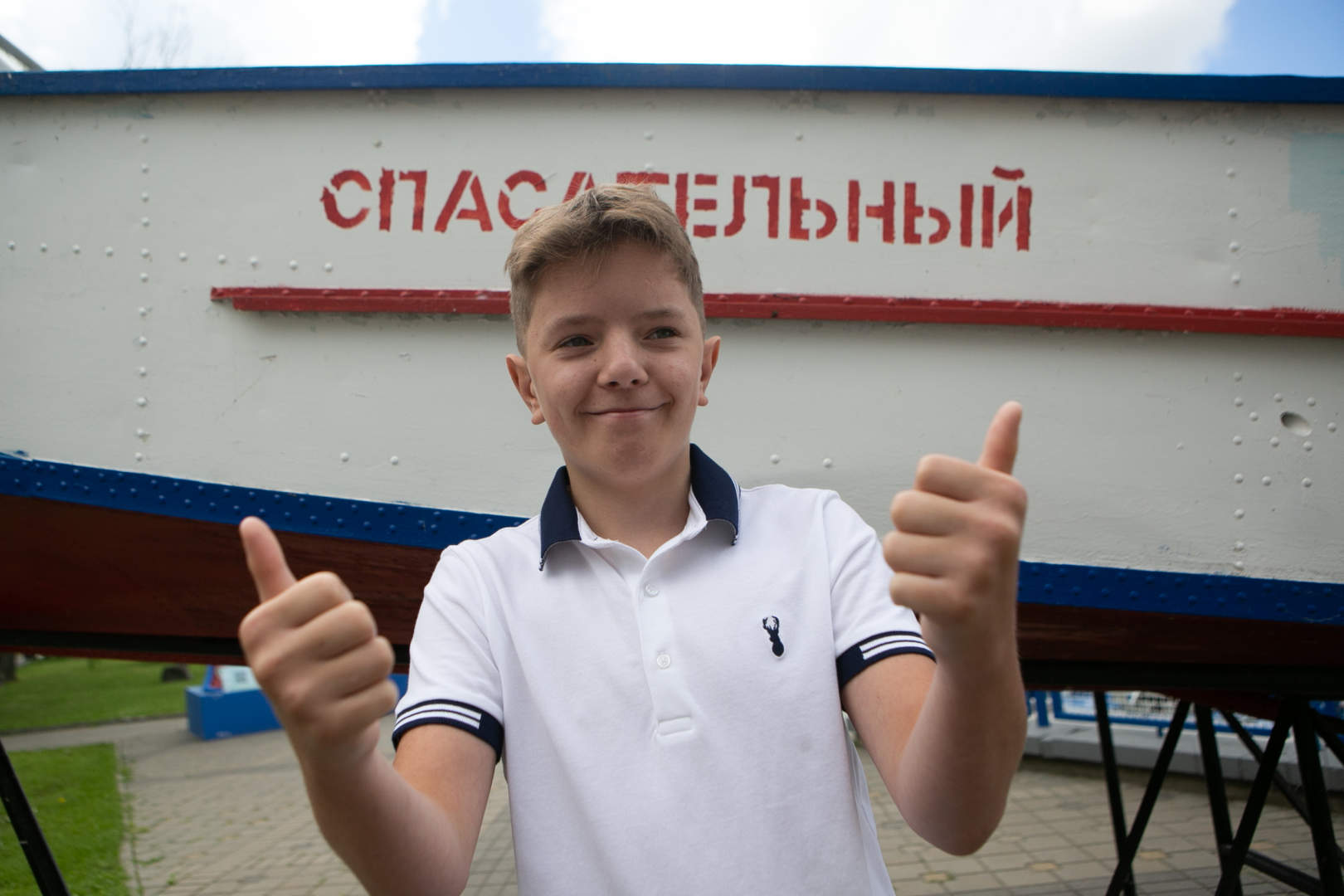 6 класса спас. 6 класса спас
