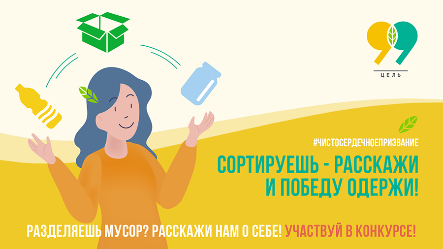 Победителем конкурса признается. Победителем конкурса признается