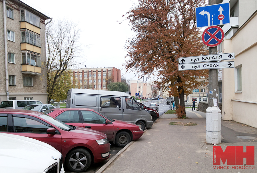 перекресток ул. Короля и Сухой