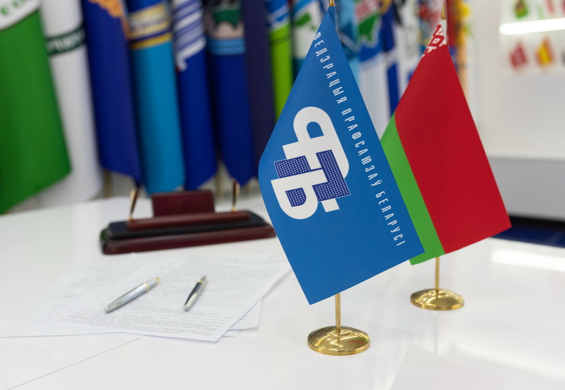 fpb rb flag 1
