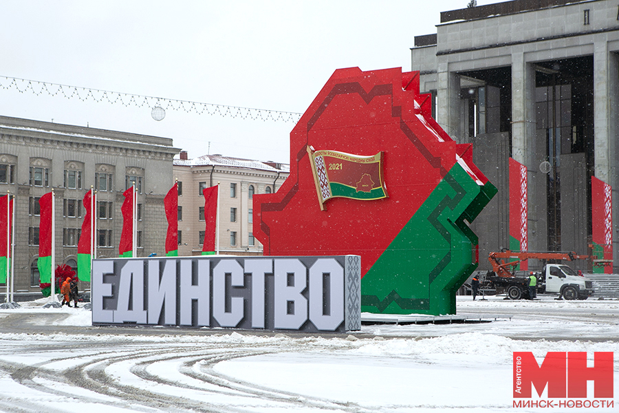 ВНС