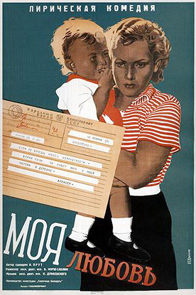 Film moya lyubov 1940 poster