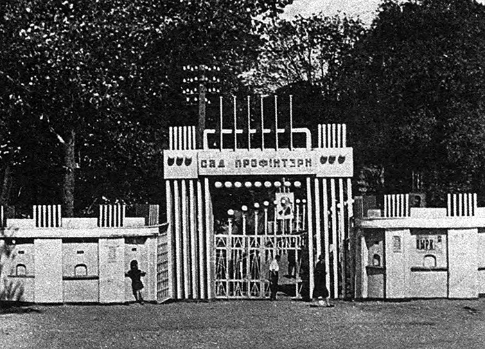 nechitanMK 13.07 BYLO VREMYA leto isajchuk Miensk Mieski Sad Śvisłač. Mensk Meski Sad Svislach 1931
