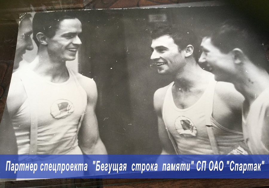 Sleva napravo serebryanyj prizer Olimpijskih igr v Rime Nikolaj Miligulo i Aleksandr ZHiharevich