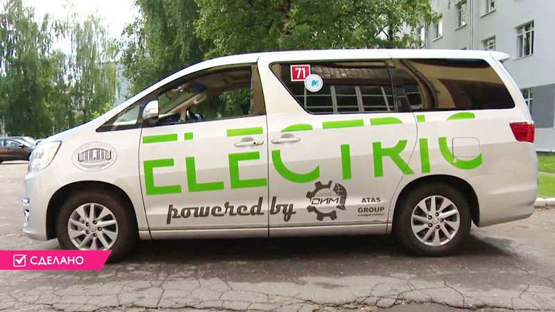 elektromobil bel27072020 4