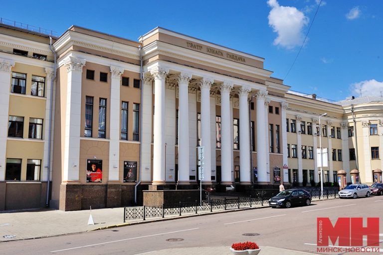театр юного зрителя