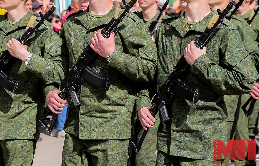 армия