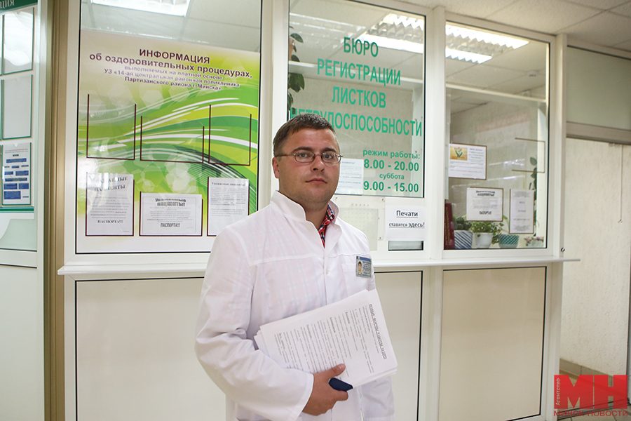 Zahar Kulakovskij