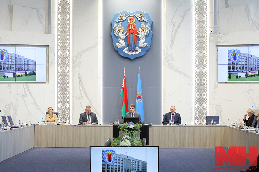 Мингорисполком информирование. Мингорисполком информирование