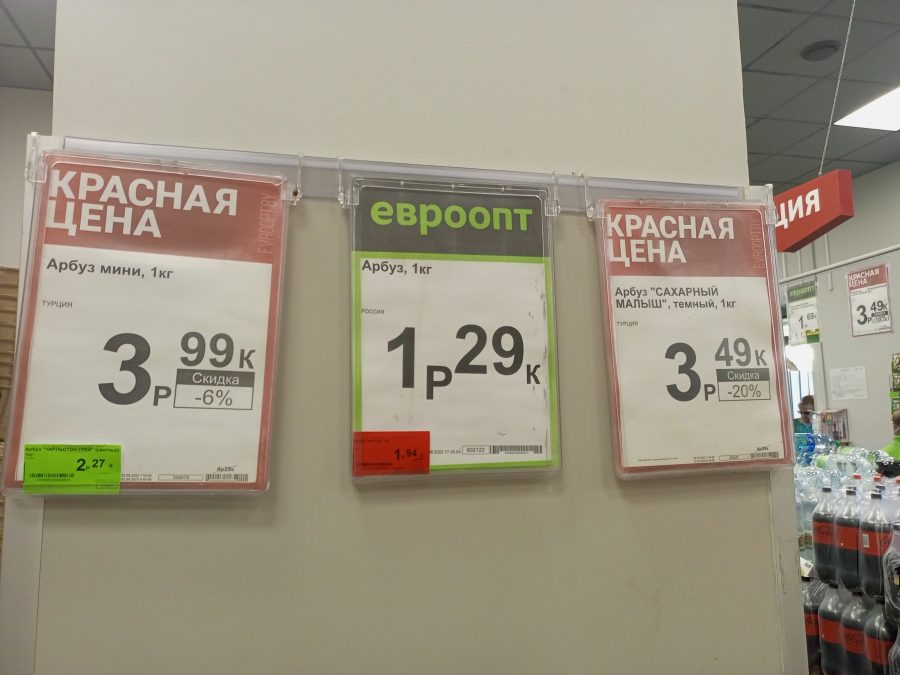 «Арбузов и дынь хватит всем!» В каких продуктовых магазинах Минска можно купить бахчевые, и сколько они стоят 1 foto 1 e1660309358108