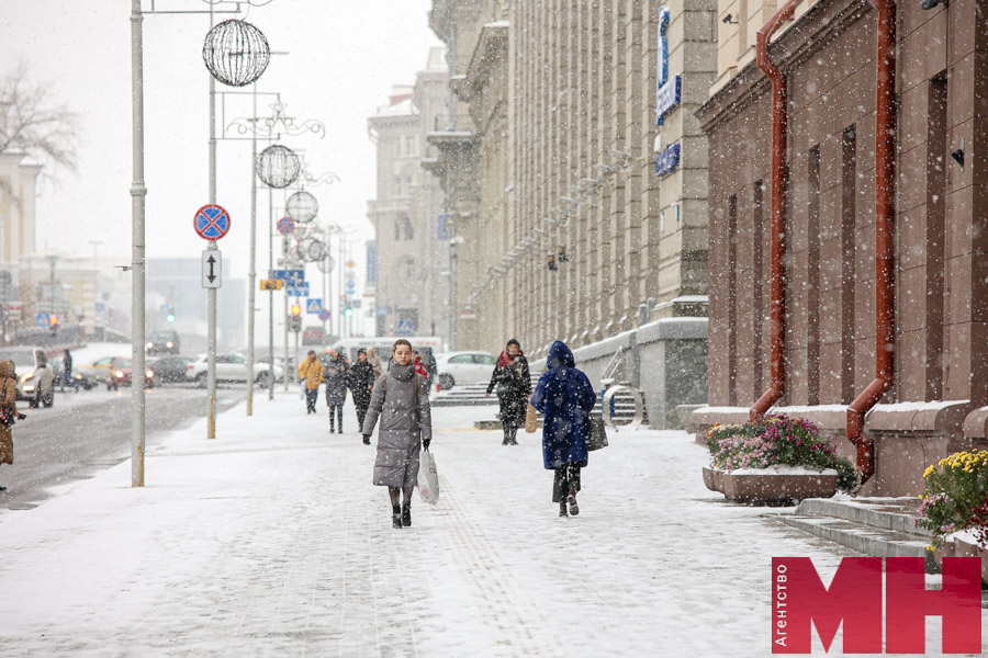 зима погода люди снег