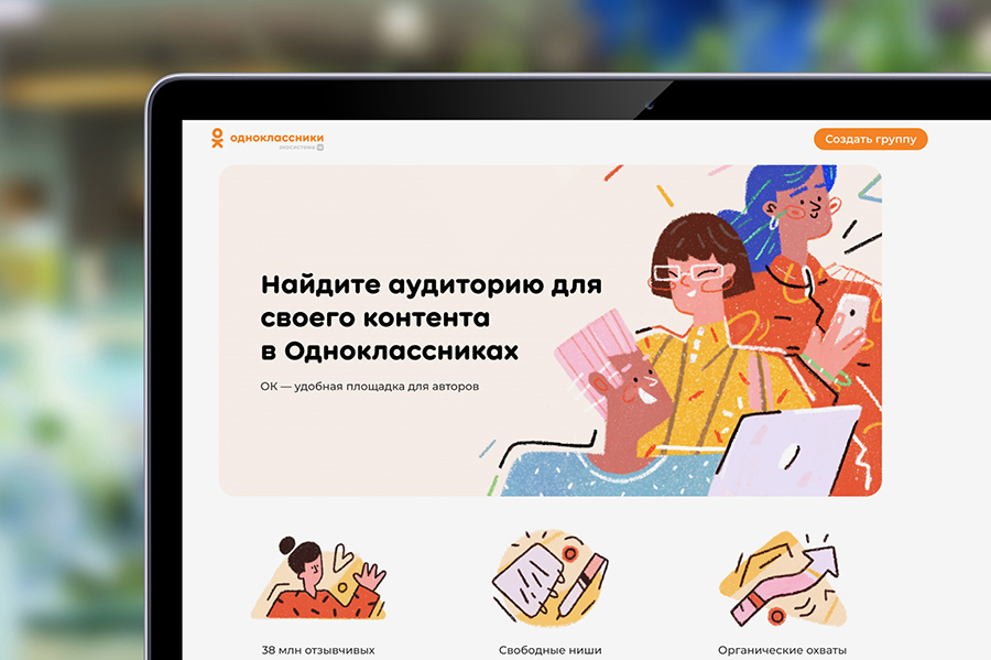 screen monetizaciya mac