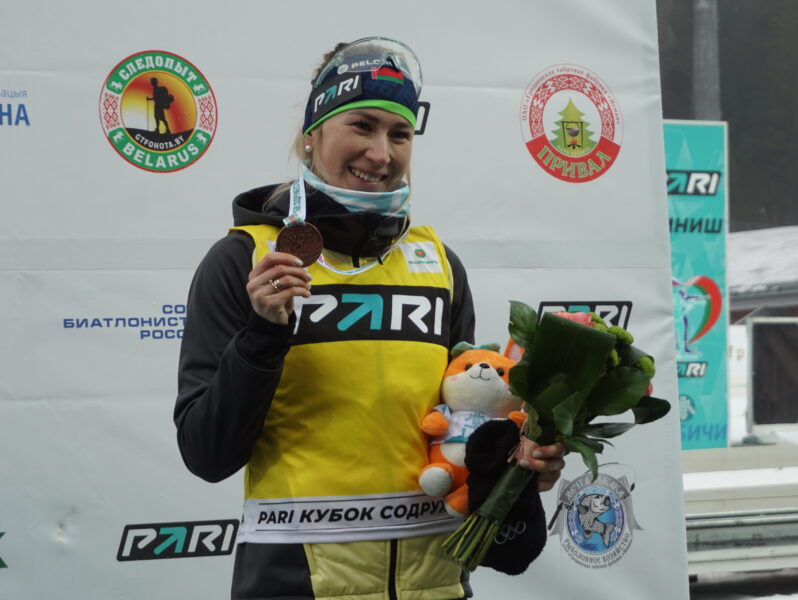 dinara 2