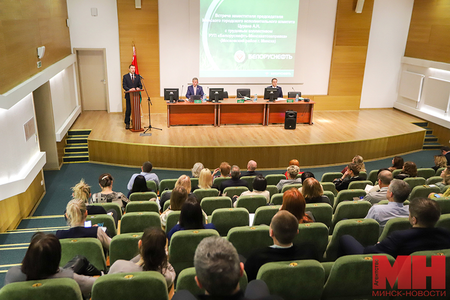 mgik dialogovaya ploshhadka belorusneft czuran pozhoga 17 kopiya