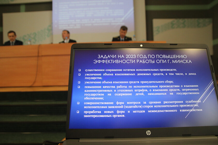 Единый день информирования мингорисполком 2025