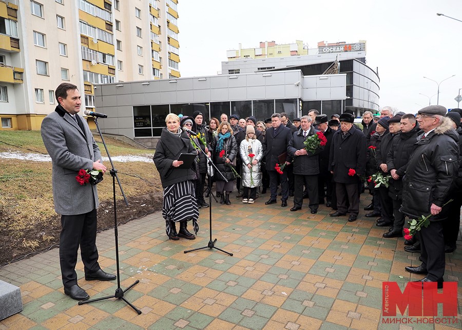 istoriya memorialnaya doska gerasimenko mozolevskij 06 kopiya