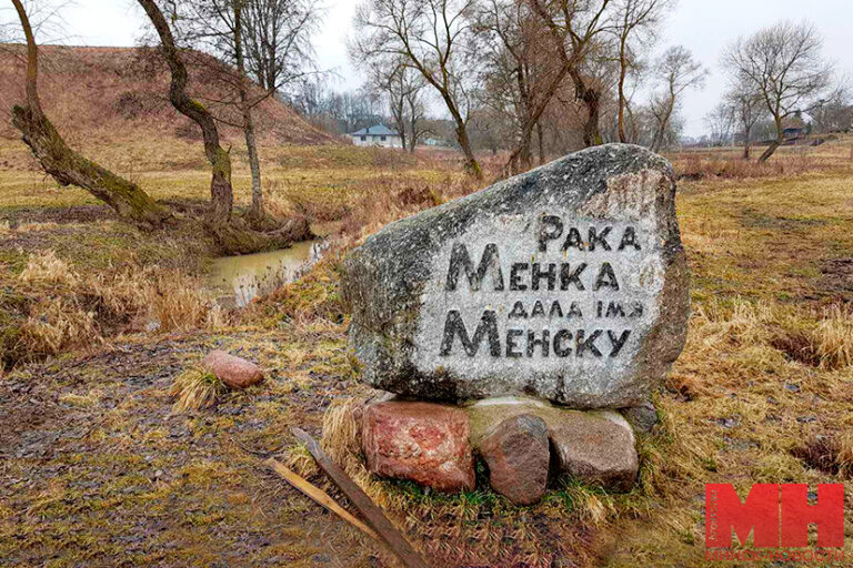 река Менка