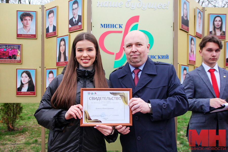 mgik frunzenskij rajon prazdnik stolyarov 42 kopiya 2