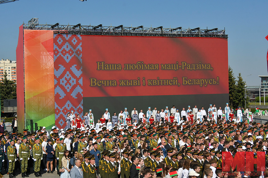 prazdniki den gerba i flaga mozolevskij 20 kopiya