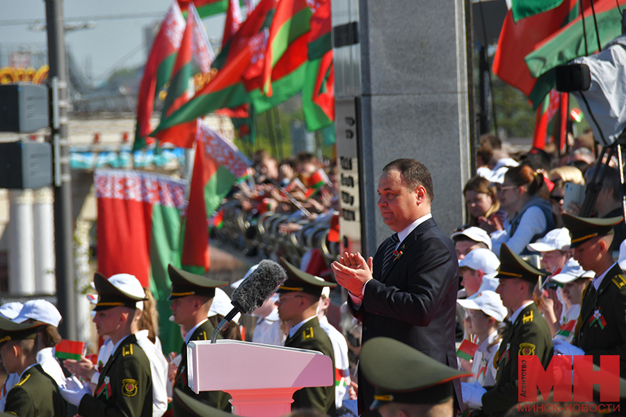 prazdniki den gerba i flaga mozolevskij 25 kopiya