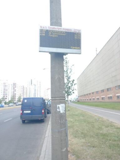 foto ispolnitelya ul. matusevicha