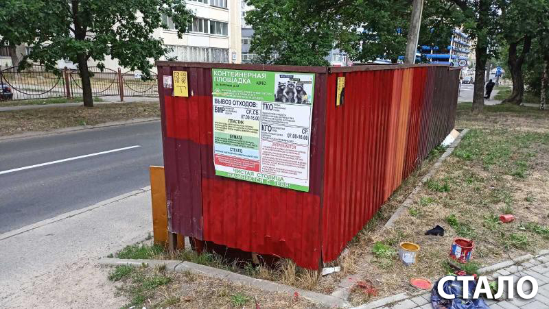 foto ispolnitelya ul.vostochnaya