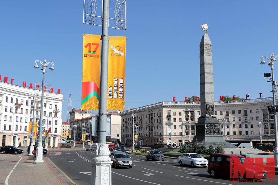 13 09 2023 gorod den narodnogo edinstva ukrashenie mozolevskij 31 kopiya